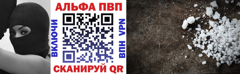 А ПВП Crystall  Лихославль 