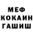 АМФЕТАМИН Розовый KIRILLKA MIRILLKA