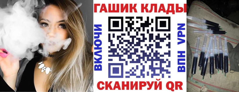 купить   Лихославль  Гашиш Ice-O-Lator 