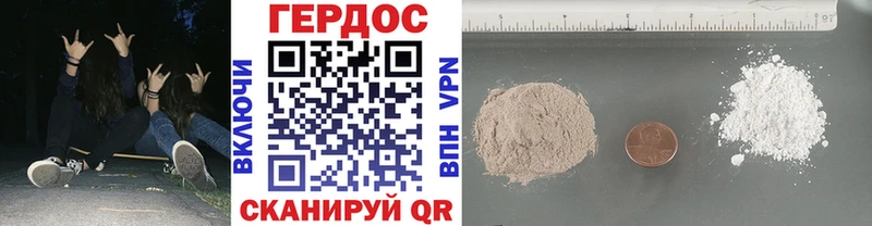 Героин Heroin  Лихославль 