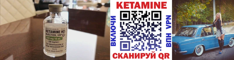 Кетамин ketamine  Лихославль 