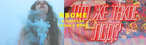 эйфоретик Алексеевка