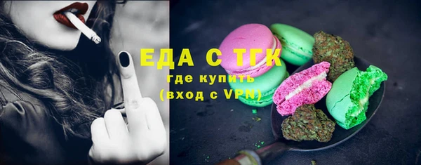 MDMA Алексин