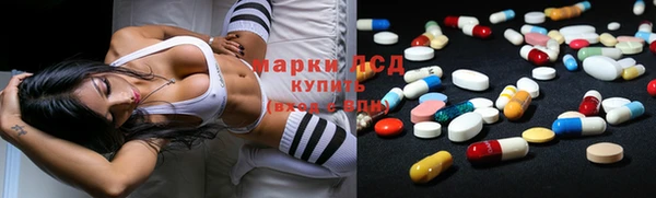 мяу мяу кристалл Алзамай