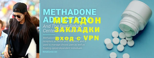 MDMA Алексин