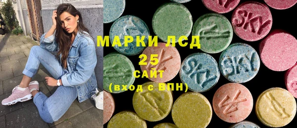 мяу мяу кристалл Алзамай