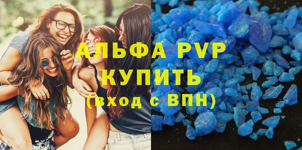эйфоретик Алексеевка