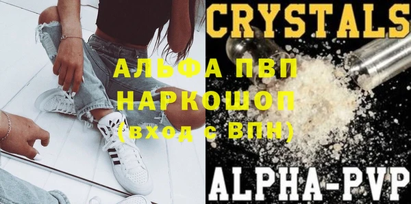 мяу мяу кристалл Алзамай