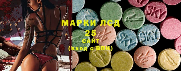 эйфоретик Алексеевка