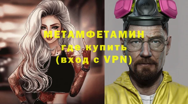 MDMA Алексин