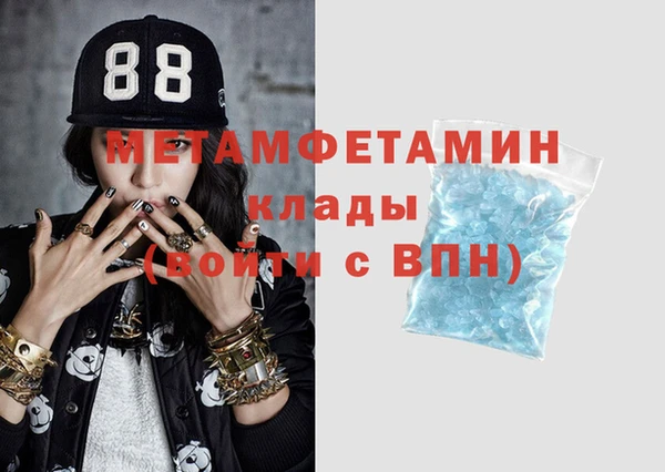 MDMA Алексин