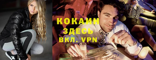 MDMA Алексин