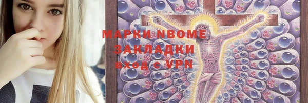 эйфоретик Алексеевка
