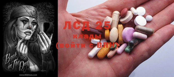 мяу мяу кристалл Алзамай