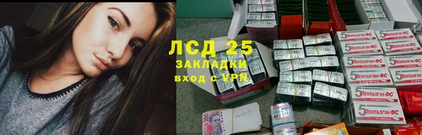 MDMA Алексин