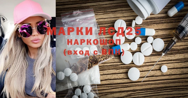 MDMA Алексин