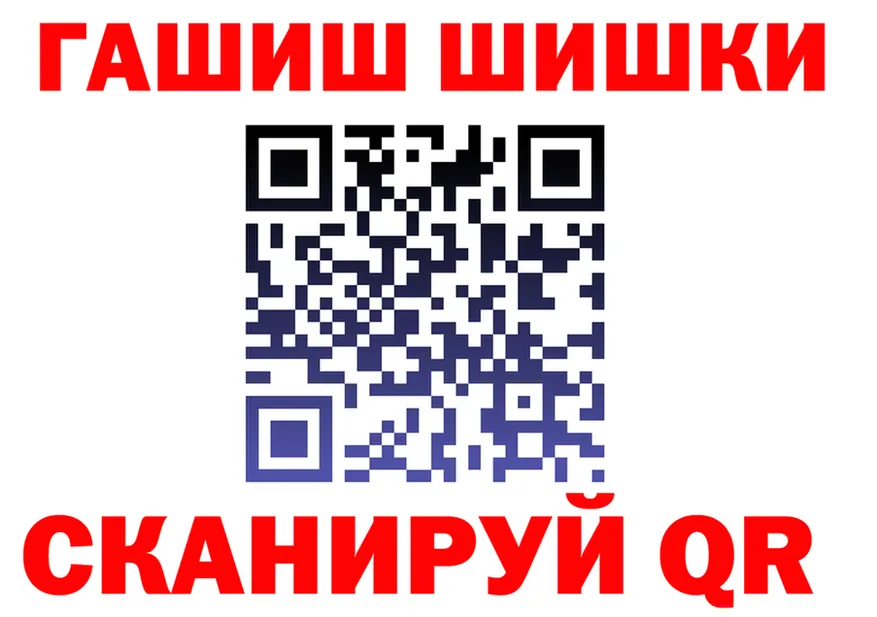 Каннабис гибрид как войти маркетплейс KRAKEN Лихославль