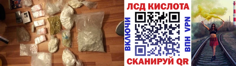 закладка  площадка какой сайт  Лсд 25 экстази ecstasy  Лихославль 
