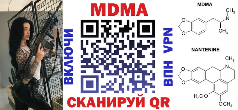 MDMA Molly  Лихославль 
