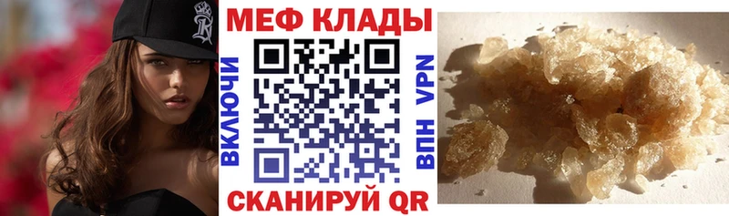 где можно купить наркотик  Лихославль  МЯУ-МЯУ VHQ 
