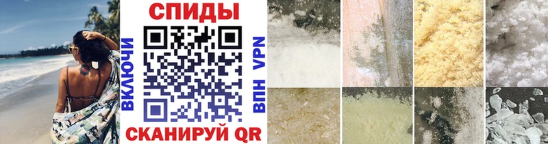 mega ONION  Лихославль  Первитин винт 