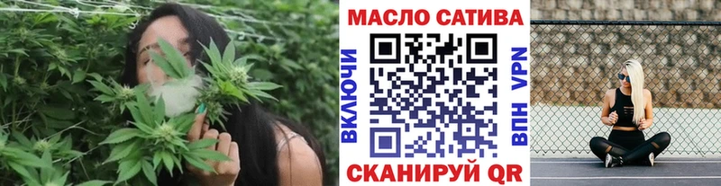 сколько стоит  Лихославль  Дистиллят ТГК THC oil 